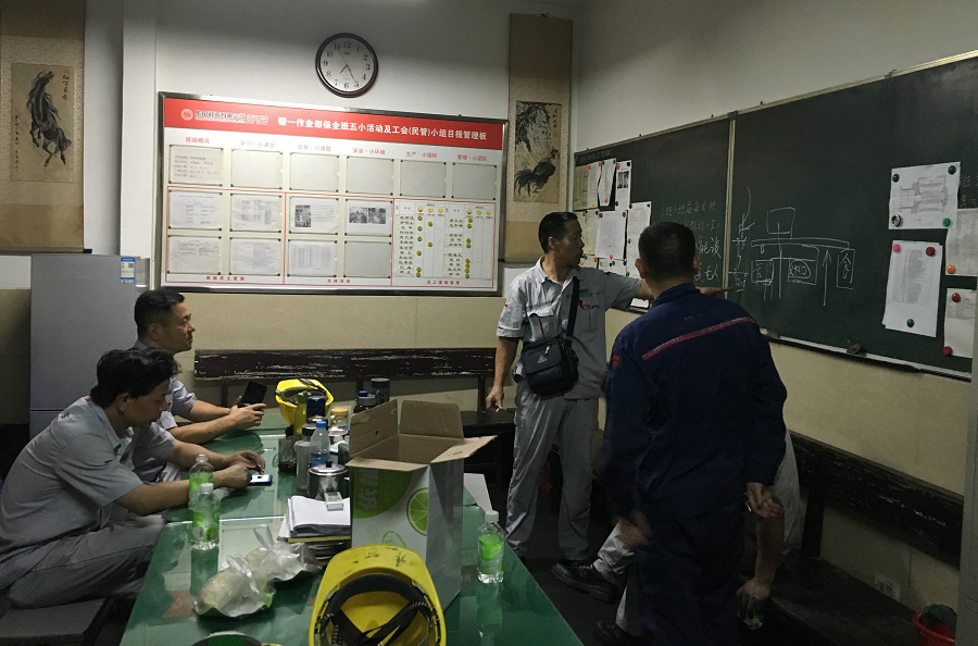 C:\Users\liangxq\Desktop\現場問題討論分析.jpg