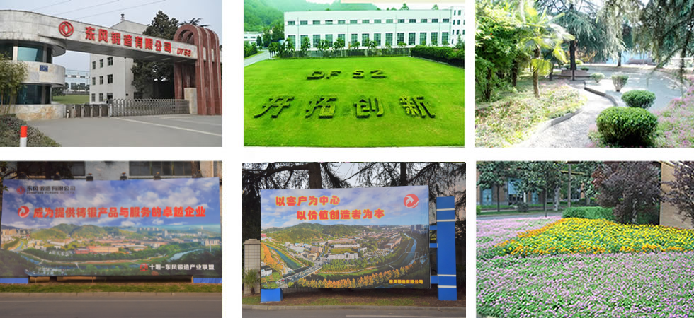 公司環境.png